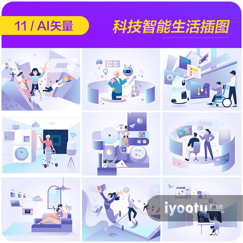 手绘卡通未来科技智能工作生活插图海报ai矢量设计素材i2131504