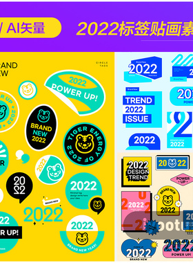手绘卡通实用标签贴画贴纸横幅插图海报ai矢量设计素材模板222111