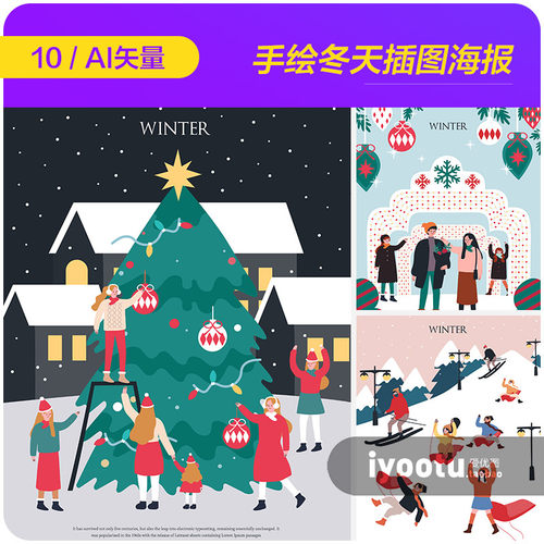 手绘冬天圣诞节雪人滑冰滑雪场景插图海报ai矢量设计素材23110202