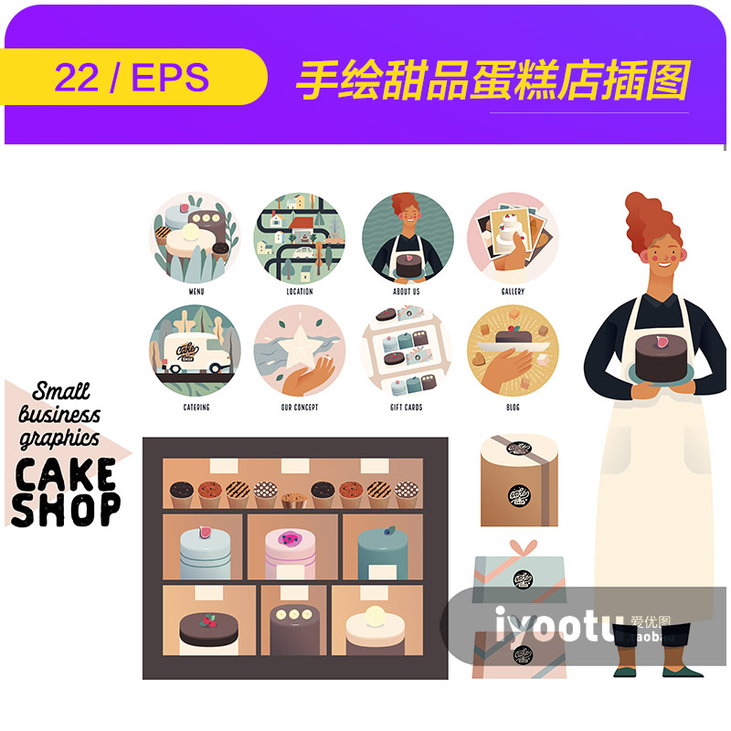 手绘卡通甜品蛋糕店烘焙下午茶插图海报eps矢量设计素材i2392201