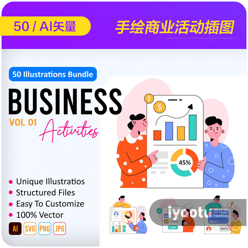 手绘卡通商务人物商业活动会议数据插图ai矢量设计素材i2341401