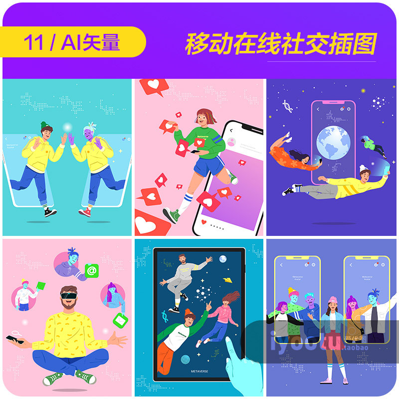 手绘卡通移动手机在线视频社交插图海报ai矢量设计素材i2130802