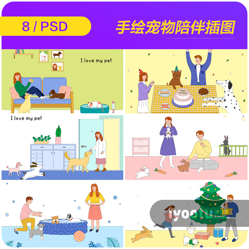 手绘卡通宠物猫咪狗狗主人陪伴插图海报psd设计素材模板i20122904