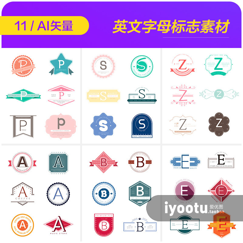 创意英文字母企业标志logo图案设计ai矢量平面素材模板i2153105