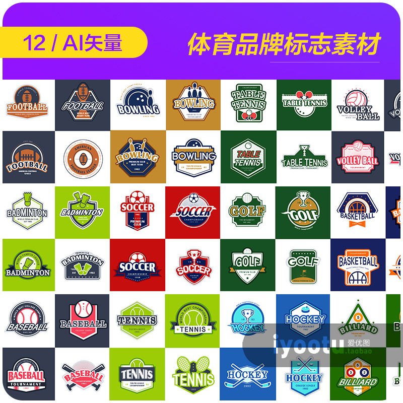 体育运动橄榄球篮球足球棒球品牌标志logo设计矢量设计素材941902