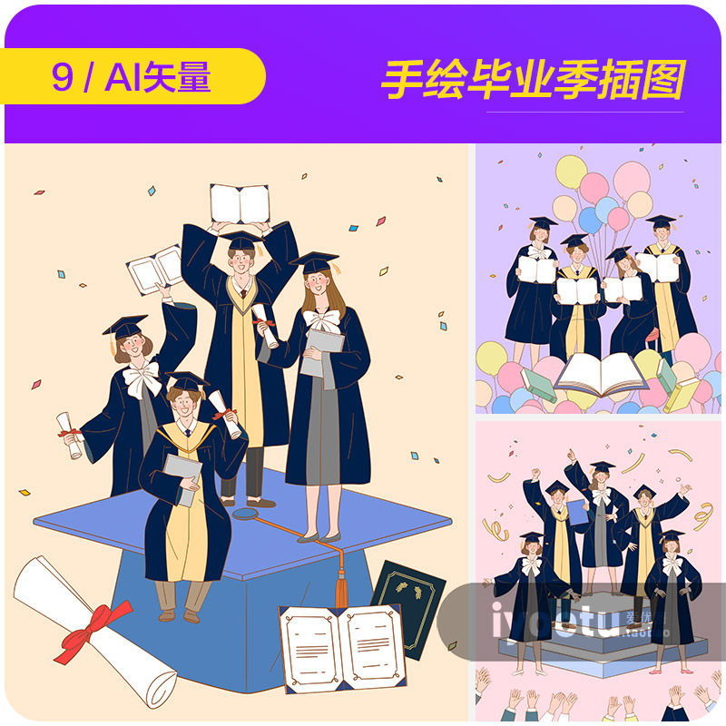 手绘卡通人物学生毕业季礼服场景插图海报ai矢量设计素材22122102