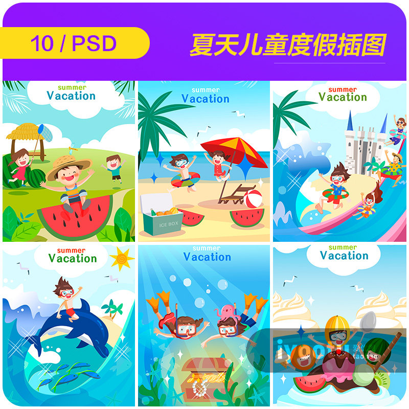 手绘夏天卡通儿童西瓜水上乐园插图海报psd设计素材源文件961006