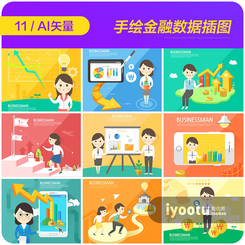 手绘卡通金融经济大数据图表分析箭头插图海报矢量设计素材940905