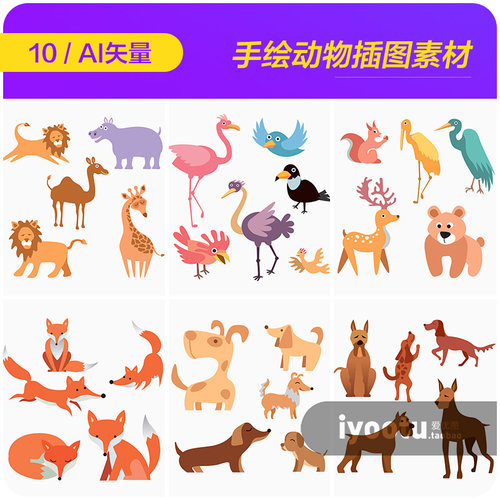 手绘卡通动物狮子老虎熊猫狐狸鸟插图海报矢量设计素材模板971801