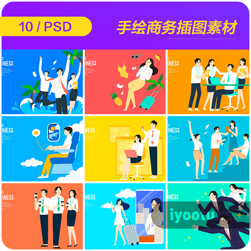 手绘卡通人物商务工作生活场景插图海报psd设计素材源文件973109