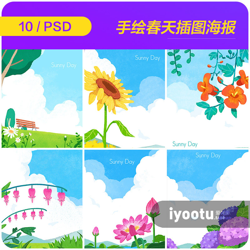 手绘春天鲜花植物郊游场景插图海报背景psd分层设计素材i2031101