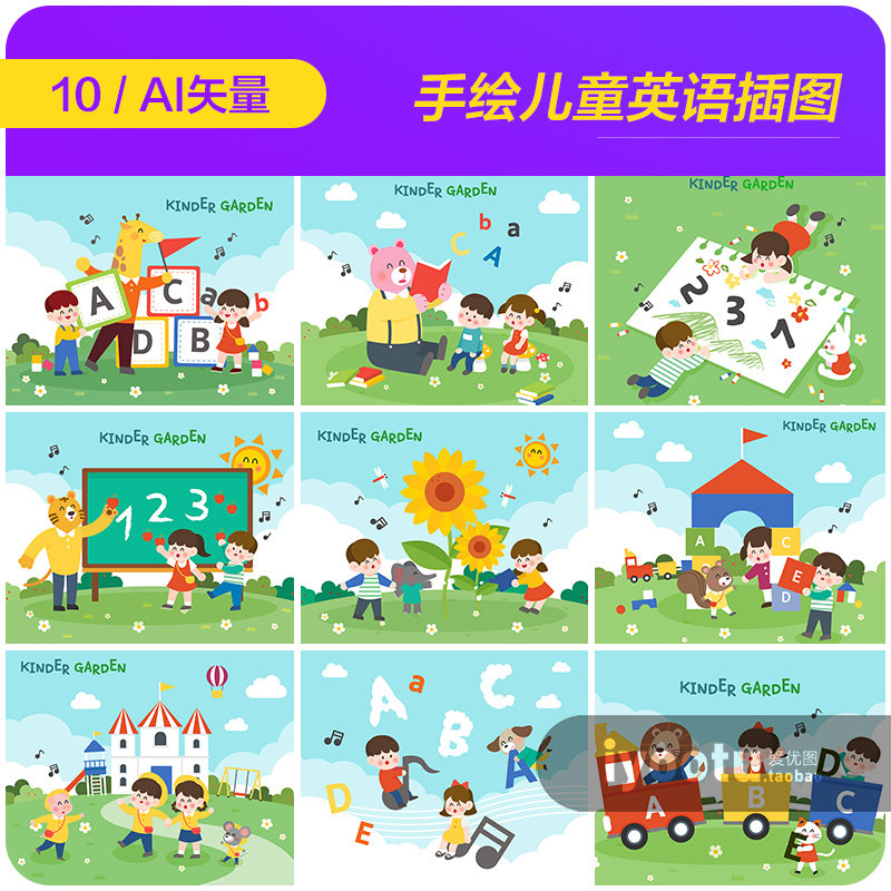 手绘卡通儿童英语abc学习教育场景插图海报ai矢量设计素材950501