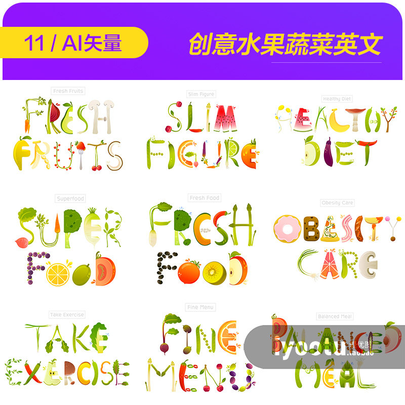 创意手绘蔬菜水果合成英文单词装饰海报插图ai矢量设计素材952103