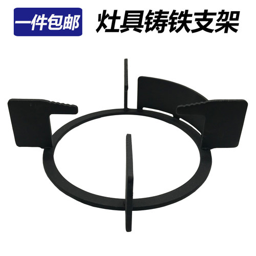 煤气炉支架炉架支撑架