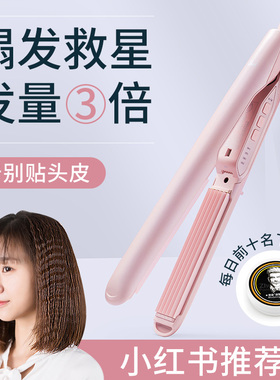 小齿玉米烫夹板内蓬松隐形垫发根影楼化妆师专用麦穗波浪细玉米须