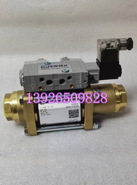 德国COAX考克斯5-VMK 15 NC 原装进口电磁阀 3/4  532508