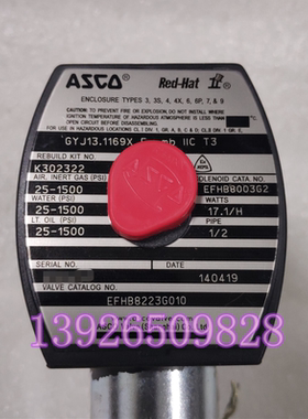 美国ASCO 1500PSI高压不锈钢防爆电磁阀 EFHB 8223G010 DN15 现货