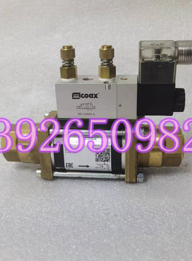 德国COAX考克思 VMK10NC 电磁阀 0-64bay 549494 G3/8 原装现货