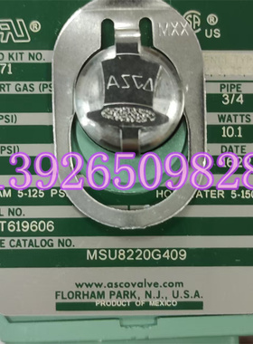 美国ASCO阿斯卡 MSU8220G409 323471 T619606 24/50HT电磁阀 现货