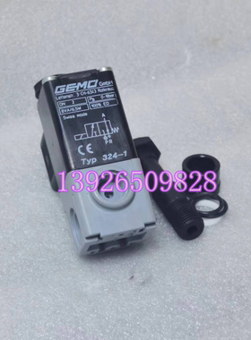 原装德国GEMU盖米324-1电磁阀DN2 CH-6343 现货