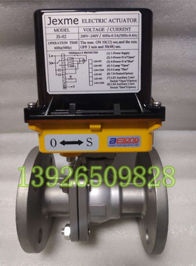 台湾 JEXME JS-02A 220V 电动 执行器 台湾电动不锈钢球阀 现货
