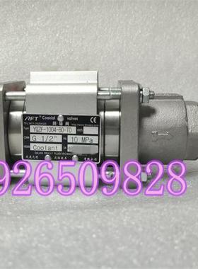 大连元利RFT同轴阀YQZF-1004-B0-TD 1/2 10MPa 原装现货