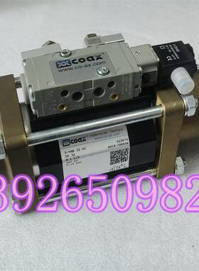 德国COAX考克斯5-VMK 32 NC电磁阀 523673 G 1 1/2 原装现货