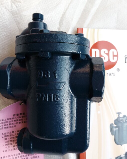 进口台湾DSC蒸汽高温疏水阀991倒桶式疏水阀法兰疏水阀DN25一寸