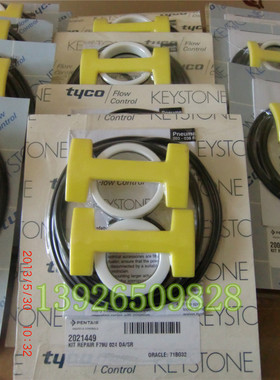 美国泰科KEYSTONE气动执行器 气缸维修包79U 79E气缸密封圈