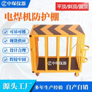 电焊机防护棚生产厂家质量有保证