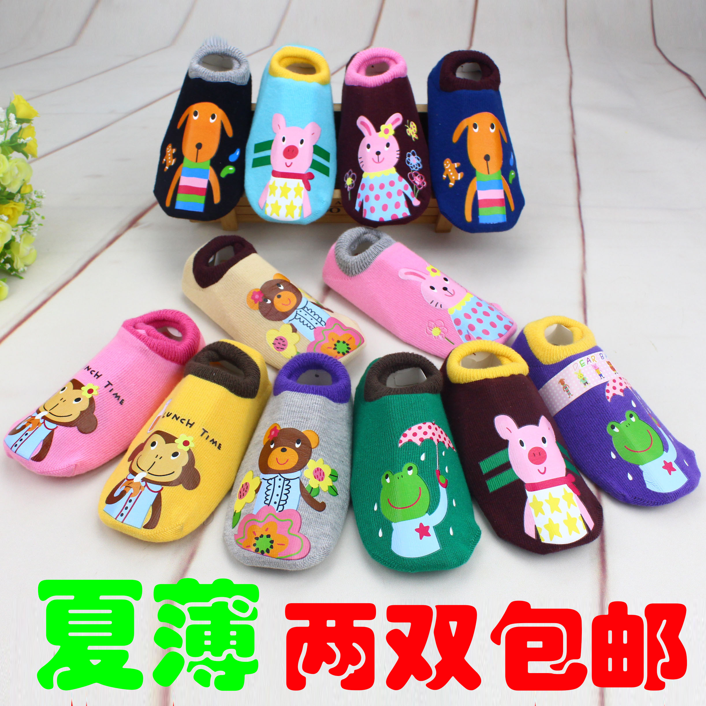 Chaussettes pour bébé - Ref 2113206 Image 1