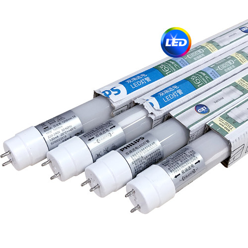 飞利浦led双端进电灯管 t8LED节能灯0.6米1.2米超亮日光格栅灯管
