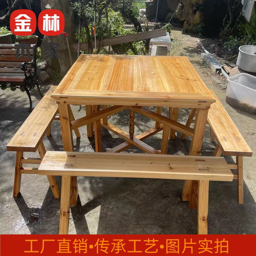 八仙桌餐桌酒席实木农村折叠清漆