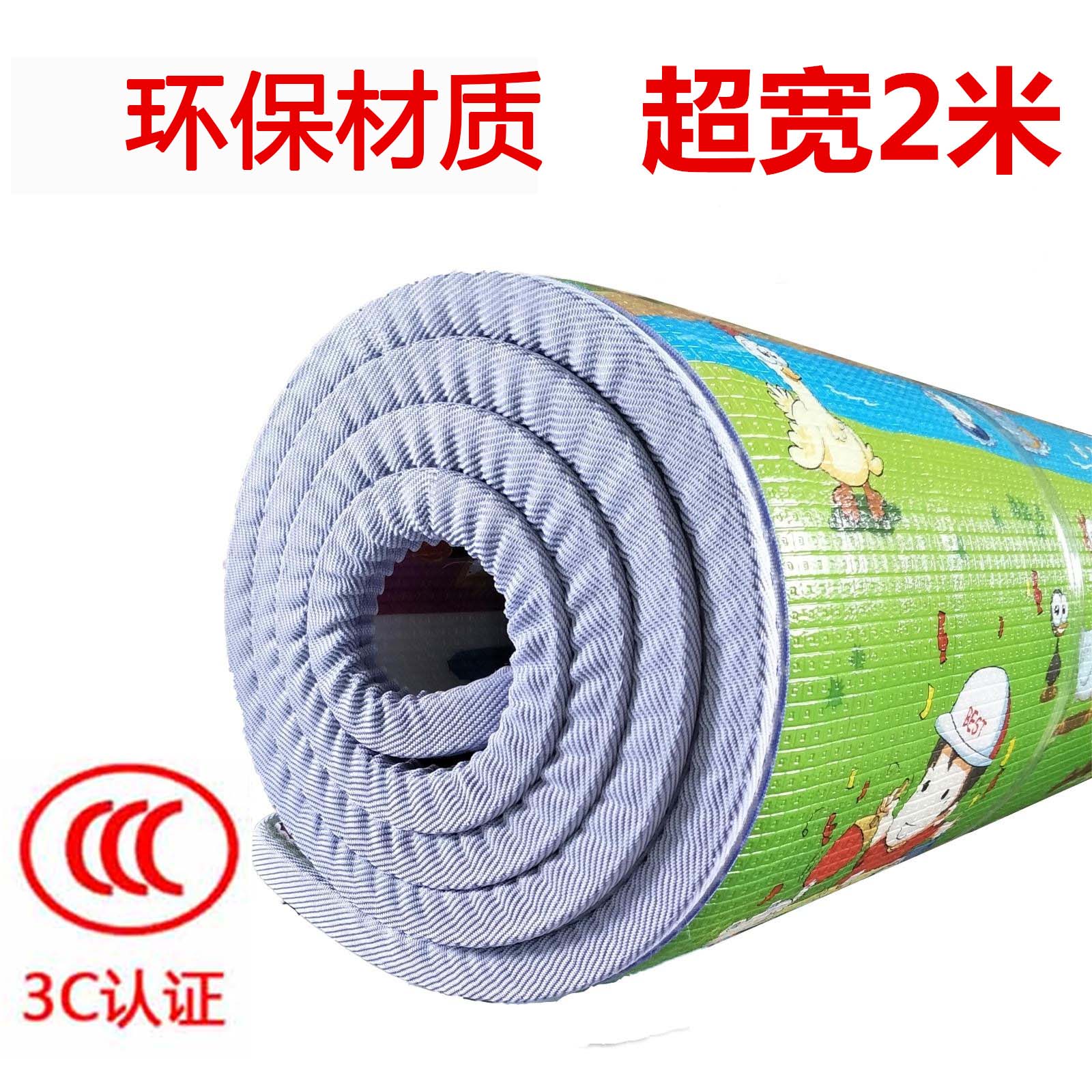 爬行垫婴儿童宝宝爬爬垫加厚1/2/3加长4/5米加宽超大号客厅定做制在类目 玩具/童车/益智/积木/模型, 幼儿爬行/学步/健身, 爬行垫中 - 来自Buy2taobao.com提供专业的淘宝代购服务