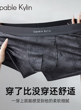 CaCK男士内裤男纯棉10A抗菌四角短裤头夏季透气平角裤高档礼盒装