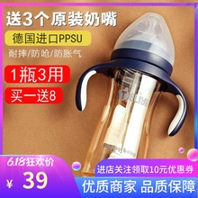 婴儿奶瓶ppsu新生儿宽口径带吸管手柄耐摔防胀气大宝宝断奶奶瓶