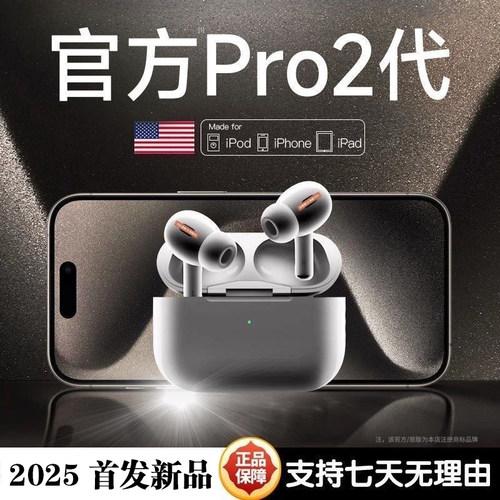 华强北蓝牙耳机五代适用于苹果