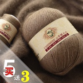 羊绒线正品 100%纯山羊绒中粗毛线团手工编织宝宝围巾毛衣线材料包