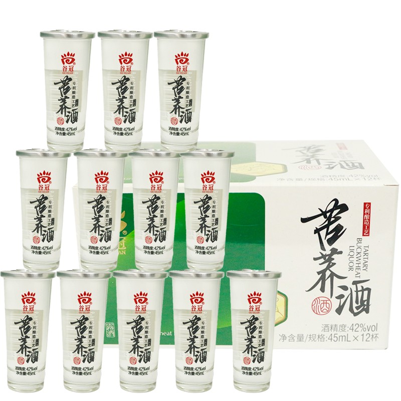 云南谷冠荞酒45ml*12口杯/1盒42度小曲清香露酒一杯9钱左右