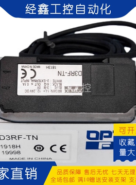 OPTEX奥普士光纤放大器D3RF-TN -TP TSN TSP TMN TMP高速响应开关