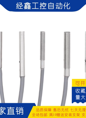 图尔克BI1-EG04-AN6X EG04-AP6X RN6X RP6X -V1131微小型接近开关