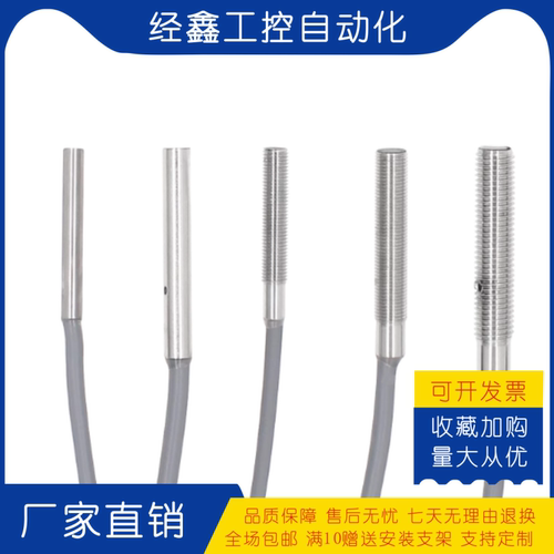 图尔克BI1-EG04-AN6X接近开关