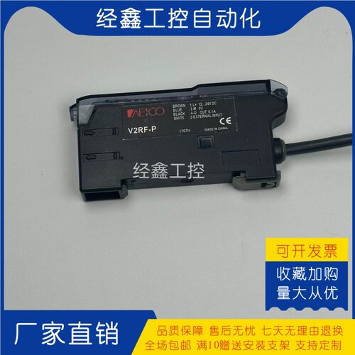 光纤放大器OC10-CNLX光电传感器