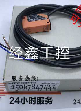 现货IFM易福门IN5129 IN-3004-BPKG测速传感器计数开关接近开关