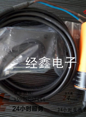 现货易福门IB0004 IB0026 IB5096 IB5097 IB0017 IB0029 IB0011