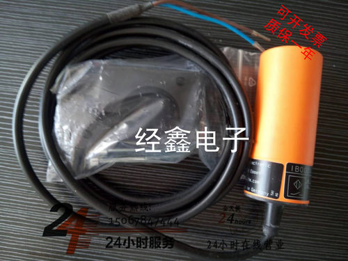 现货易福门IB0004 IB0026 IB5096 IB5097 IB0017 IB0029 IB0011