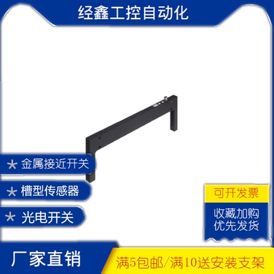 XECRO光电开关FIC100P-NS-A8