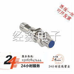 现货威格勒I12N001 I12N002 I12N003 I12N004 M12接近开关传感器