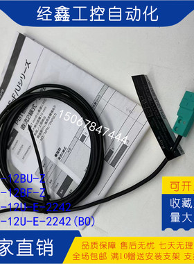 现货接近开关APS4-12BU/BF-Z APS4-12U-Z 12U-E-2242 (BO)传感器