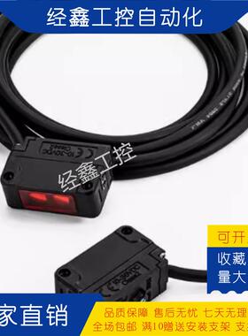 现货基恩士PZ-G51N G52N G51P G52N CN CP T对射式光电开关传感器